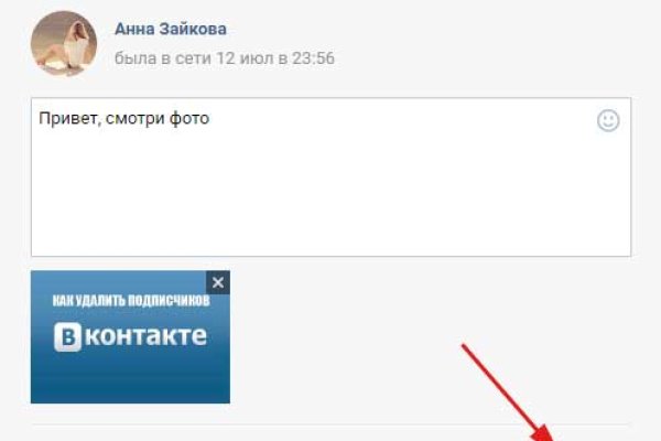 Купон кракен даркнет