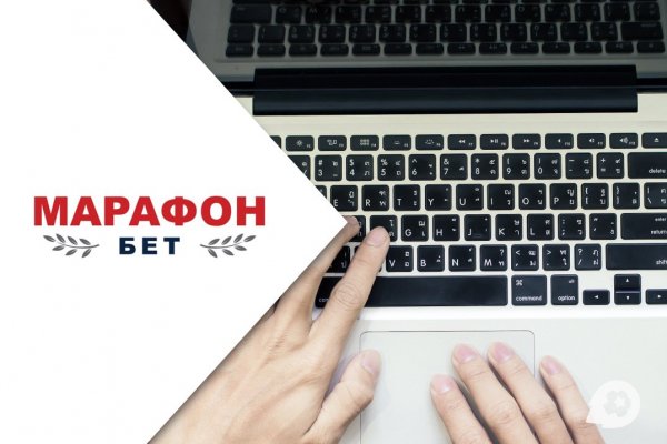 Кракен сайт store