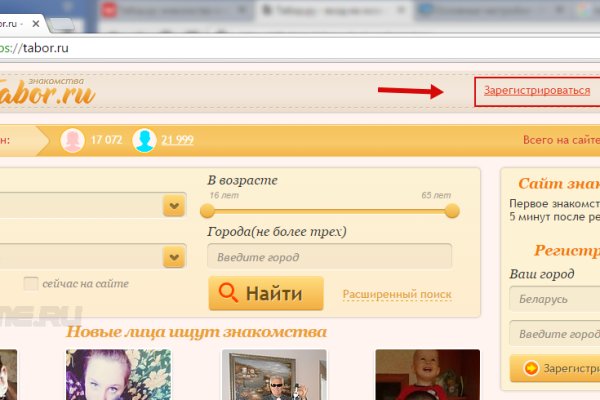 Покупки на кракене даркнет