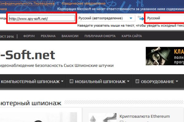 Kra48.cc Вход на сайт главная страница