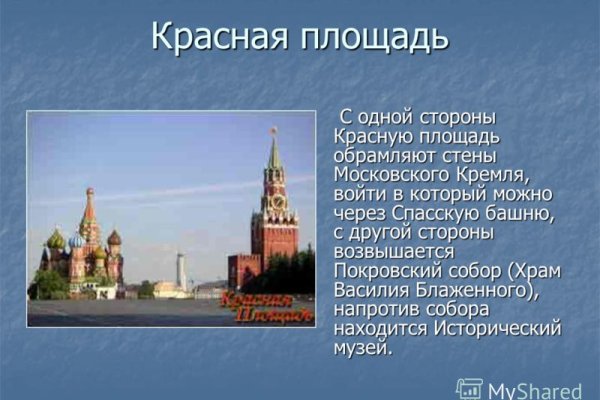 Скачать кракен тор