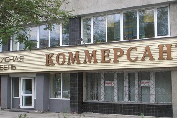 Кракен маркетплейс что там
