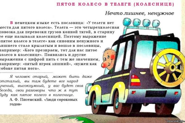 Кракен даркнет маркет плейс
