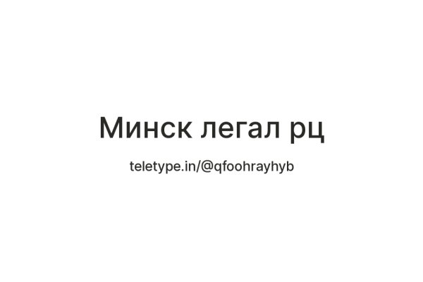 Кракен даркнет 2krnmarket