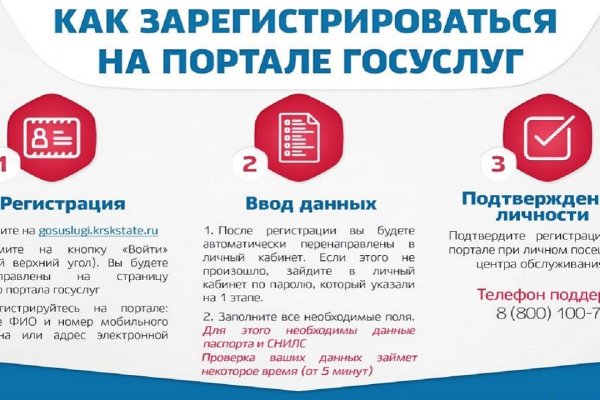 Кракен 9ат