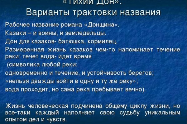 Кракен сайт что
