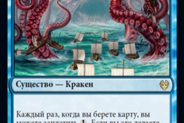 Кракен даркнет ссылка для тор