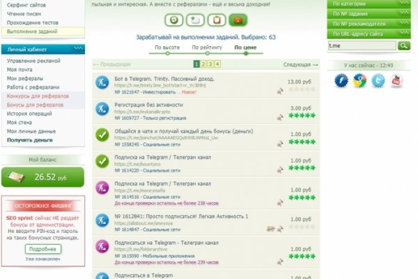 Kraken даркнет gigageek ru