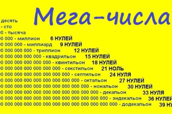 Кракен маркетплейс