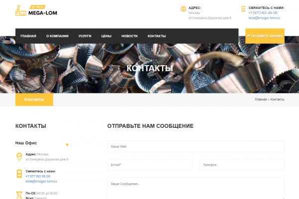 Зайти кракен через тор