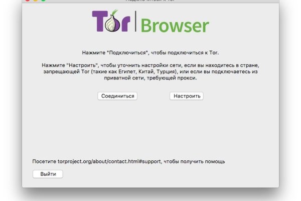 Кракен 20 at