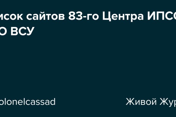 Кракен официальный сайт ссылка