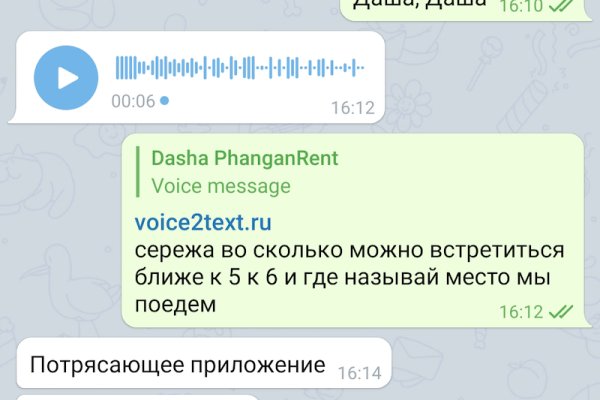 Скрытый интернет как войти
