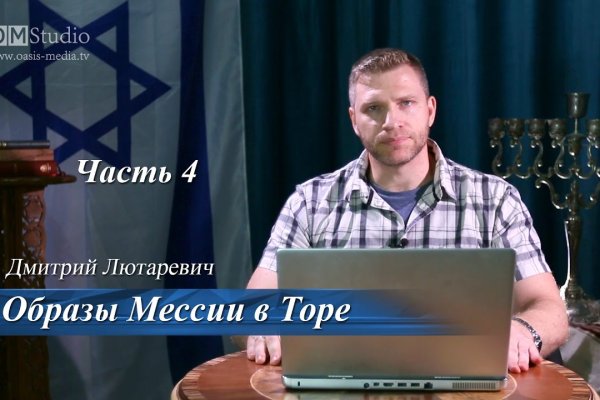 Почему не получается зайти на кракен