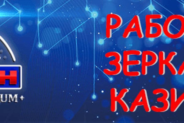 Переход на кракен