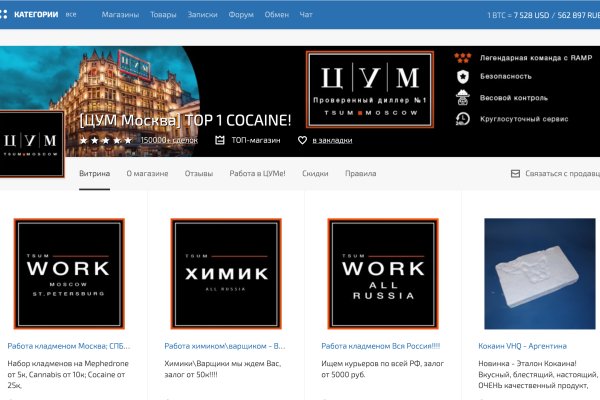 Линк кракена