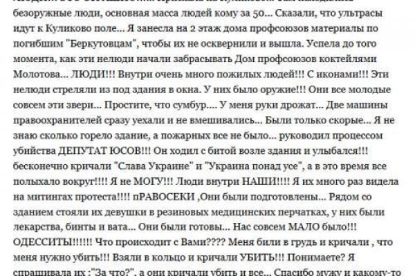 Даркнет москва