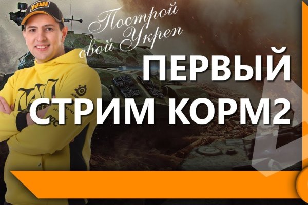 Переход на кракен