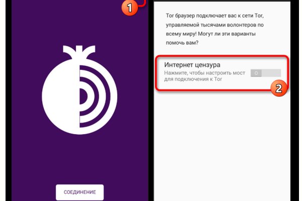 Как восстановить аккаунт на кракене даркнет