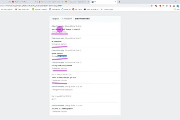 Как войти в даркнет