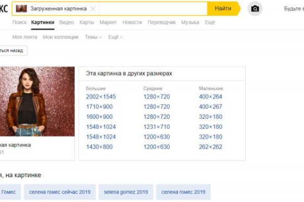 Ссылка на kraken at