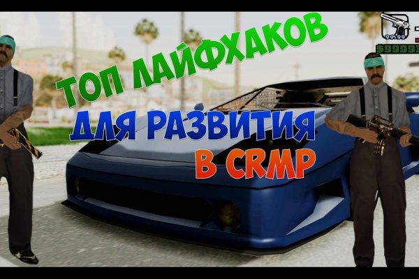 Кракен площадка торговая kr2web in