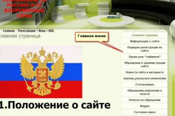 Кракен ссылка store