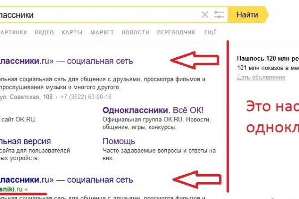 Kra47.cc Вход на сайт главная страница