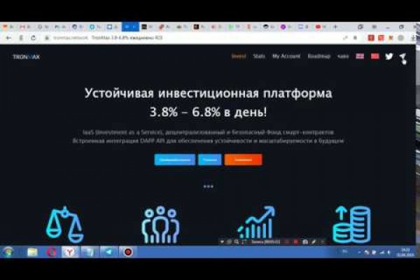 Магазин наркоты