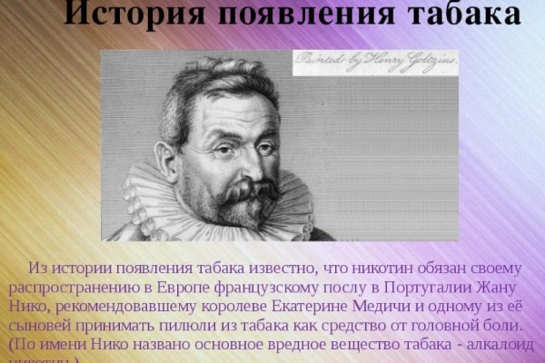 Kra46.cc Вход на сайт главная страница