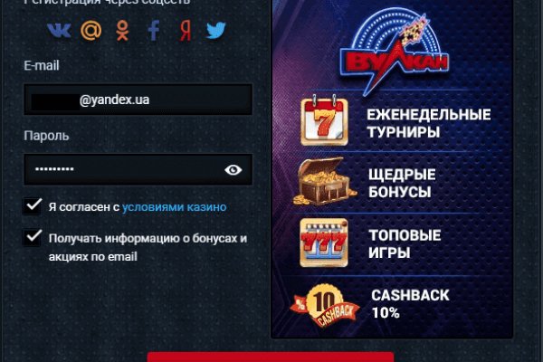 Ссылки на сайты даркнета