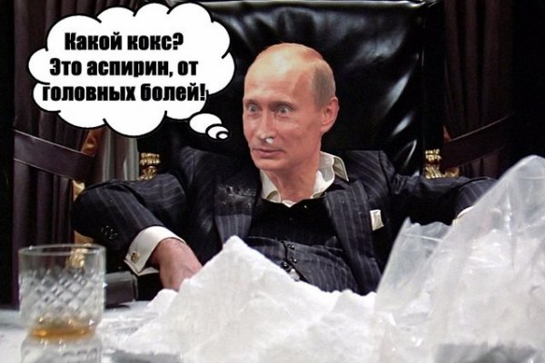 Кракен плейс