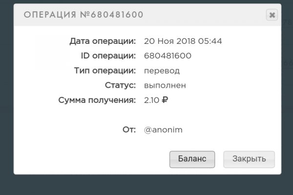 Как восстановить аккаунт в кракен