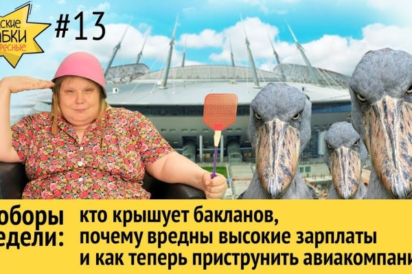 Кракен рабочая ссылка