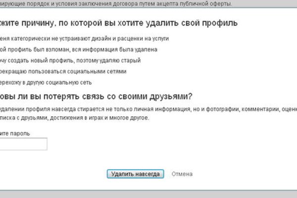Ссылка на кракен маркет