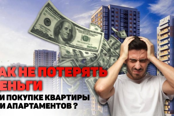 Ссылка на кракен маркет