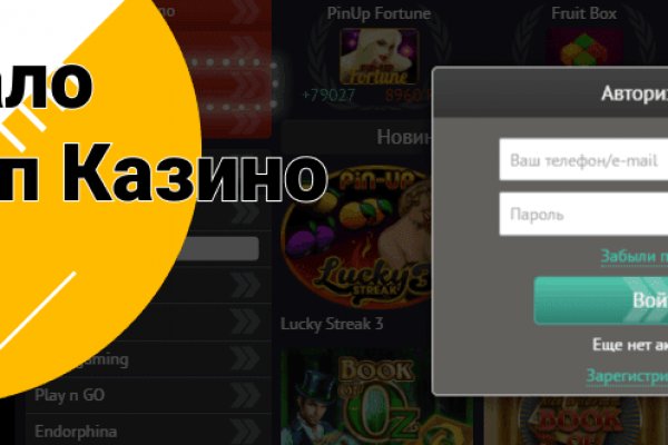 Кракен ссылка на рабочее зеркало