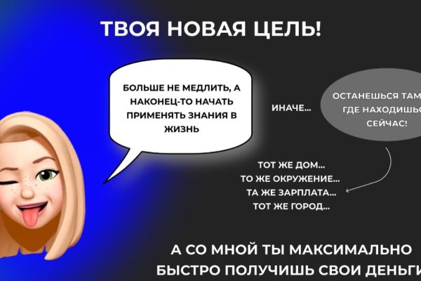 Кракен 16