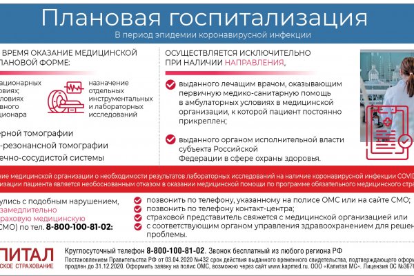 Ссылка в даркнет