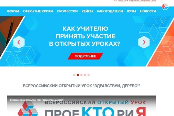 Что за маркетплейс кракен