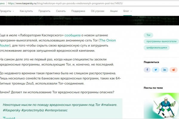 Что такое кракен маркетплейс