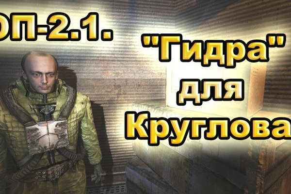 Как сделать заказ на кракен