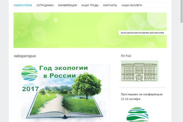 Кракен даркнет скачать