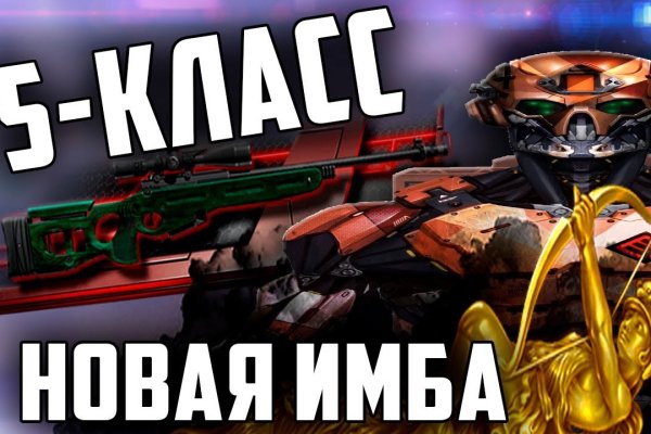 Настоящая ссылка на кракен