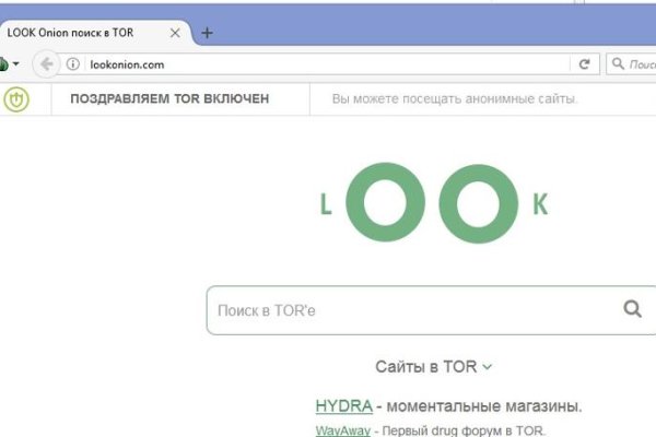 Магазины с наркотиками