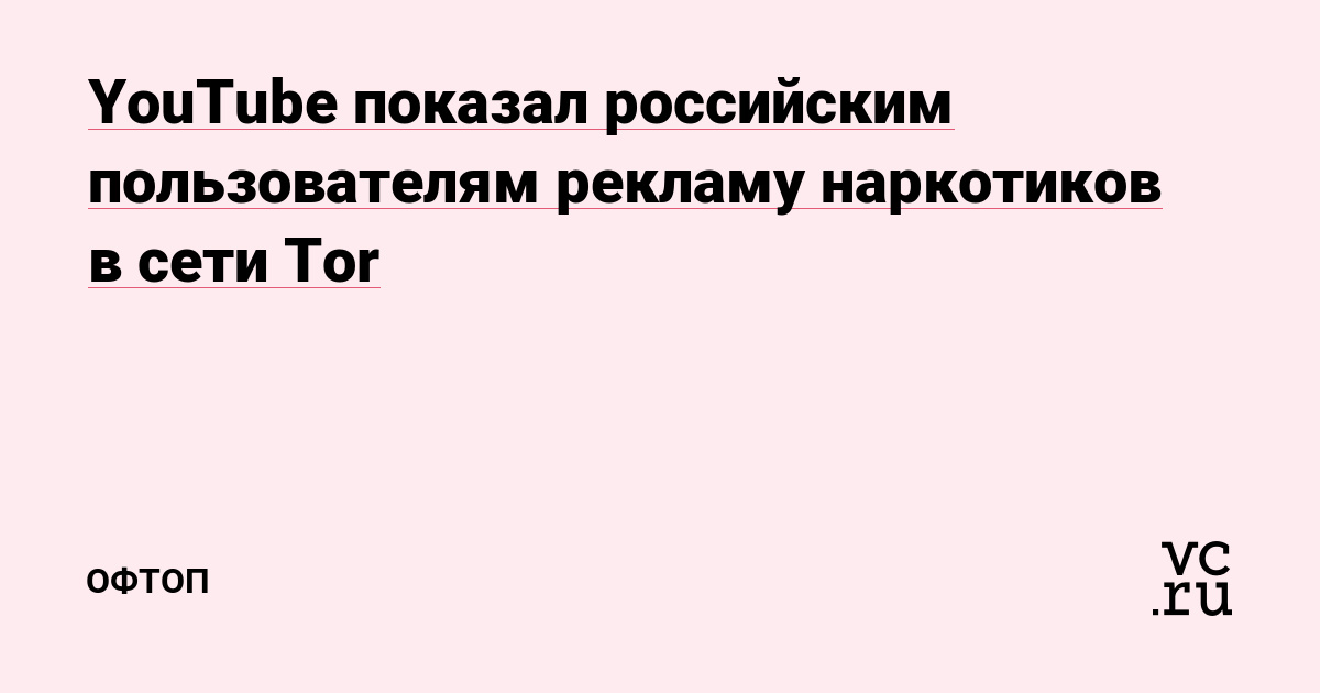 Кракен гидра