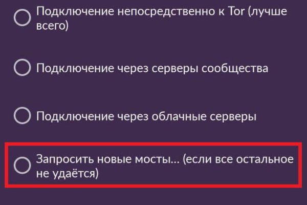 Кракен маркет что