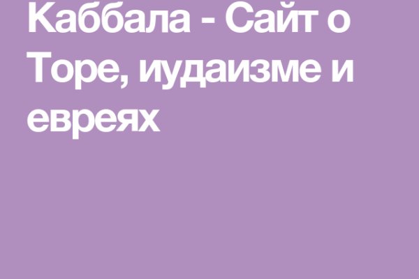Кракен гидра даркнет
