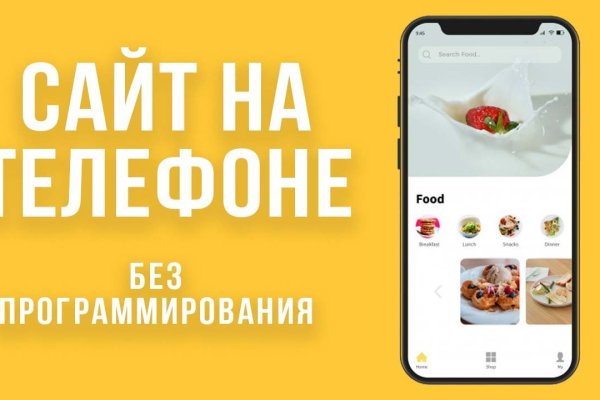 Почему не работает кракен