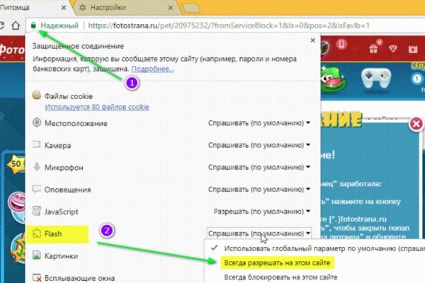 Где найти ссылку на кракен